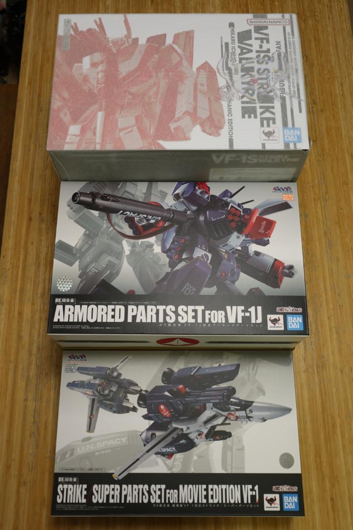 DX超合金 VF-1S ストライクバルキリー＋アーマードパーツ＋スーパーパーツ