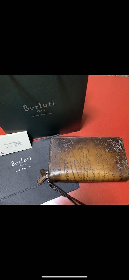小物 berluti
