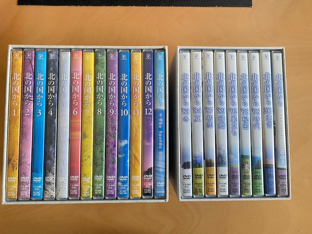 北の国からDVD 全巻セット＋全巻購入応募特典盤2枚