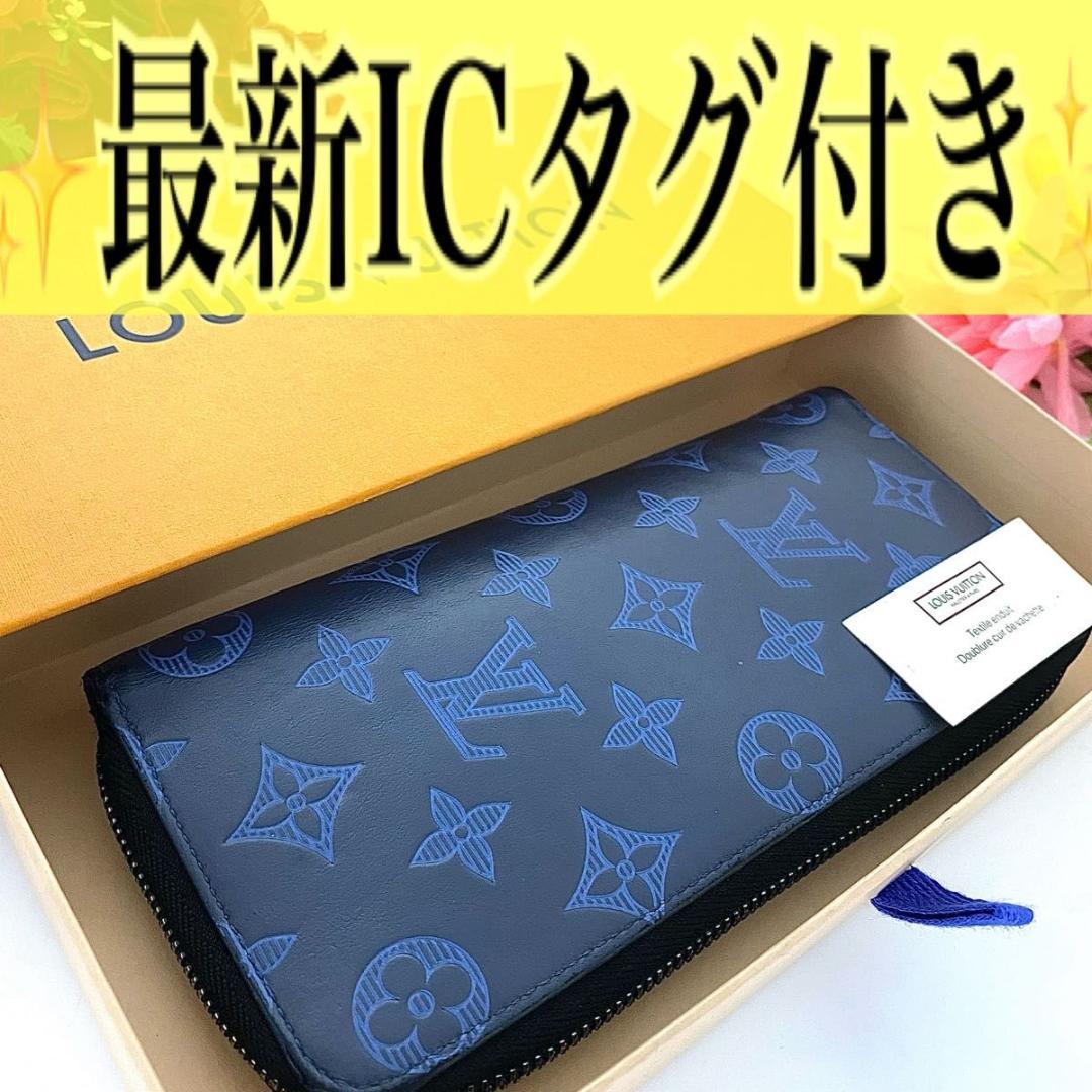 よっぴー✨　ルイヴィトン　ヴェルティカル　ジャイアントモノグラムセット
