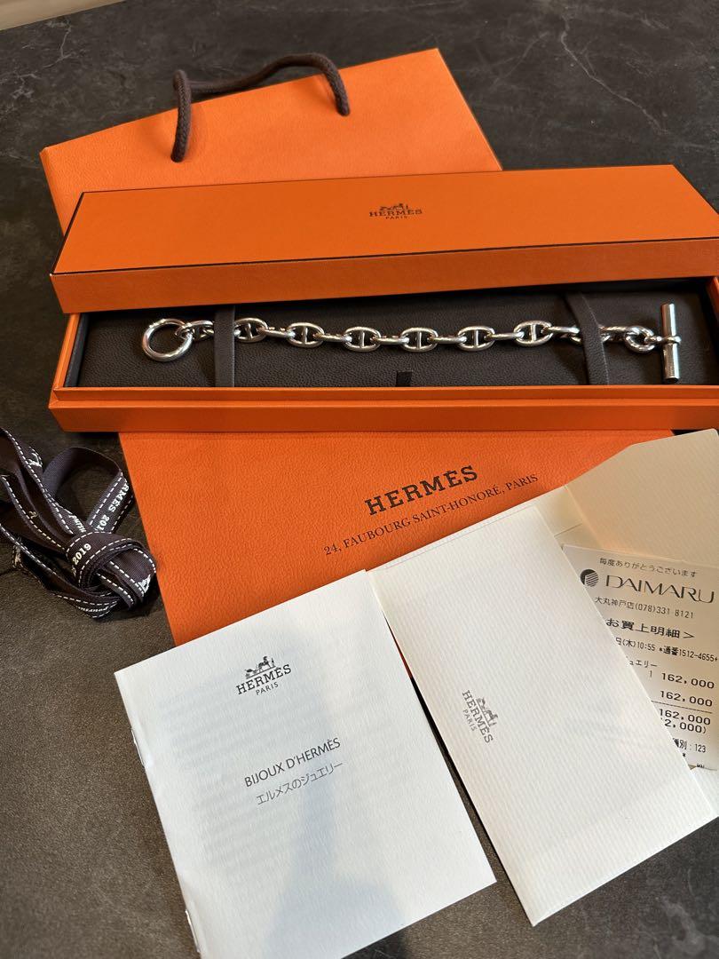 HERMES エルメス シェーヌダンクル ブレスレット 16コマ