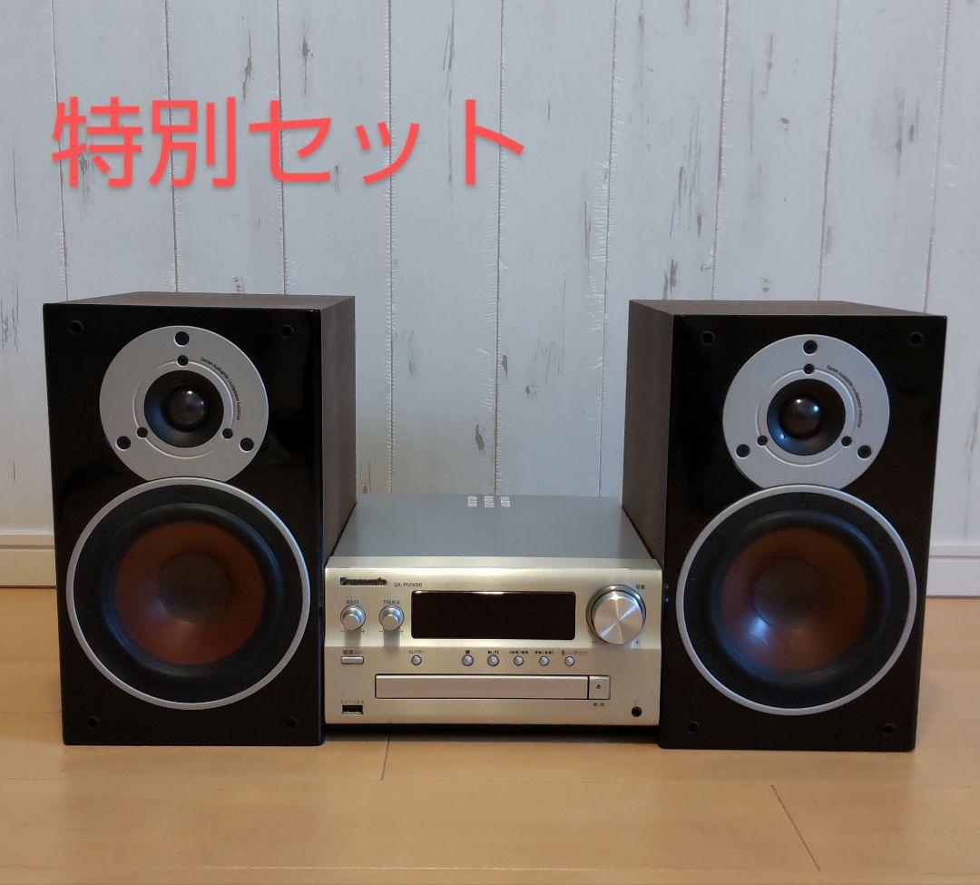 DALI ZENSOR1 ＆ Panasonic SA-PMX90 CDプレーヤ
