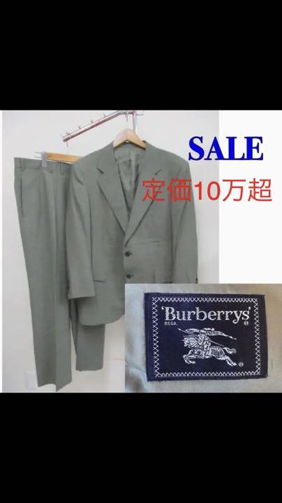 バーバリー グレー セットアップ