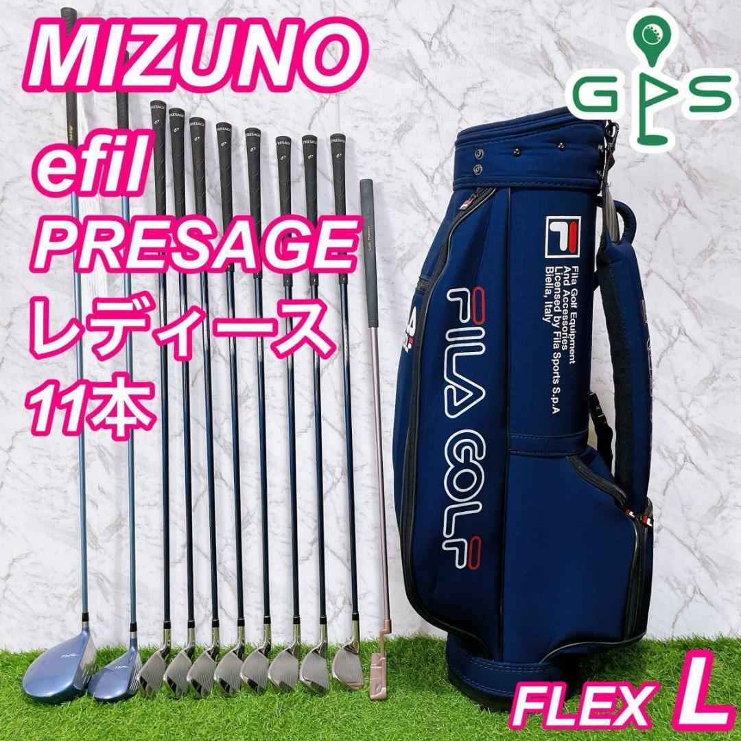 MIZUNO efil PRESAGE ミズノ エフィル レディースゴルフセット