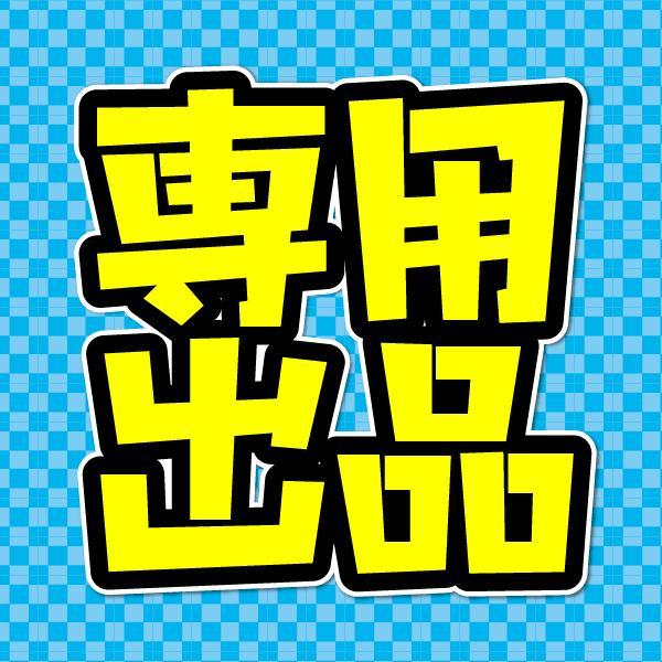 とぴ出品 LEAD リード工業 RX-200R 白＆黒＋スモークシールド