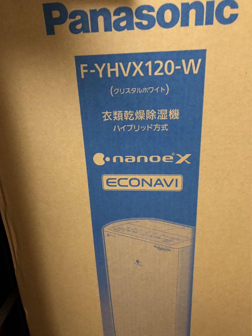 Panasonic F-YHVX120-W 衣類乾燥除湿機