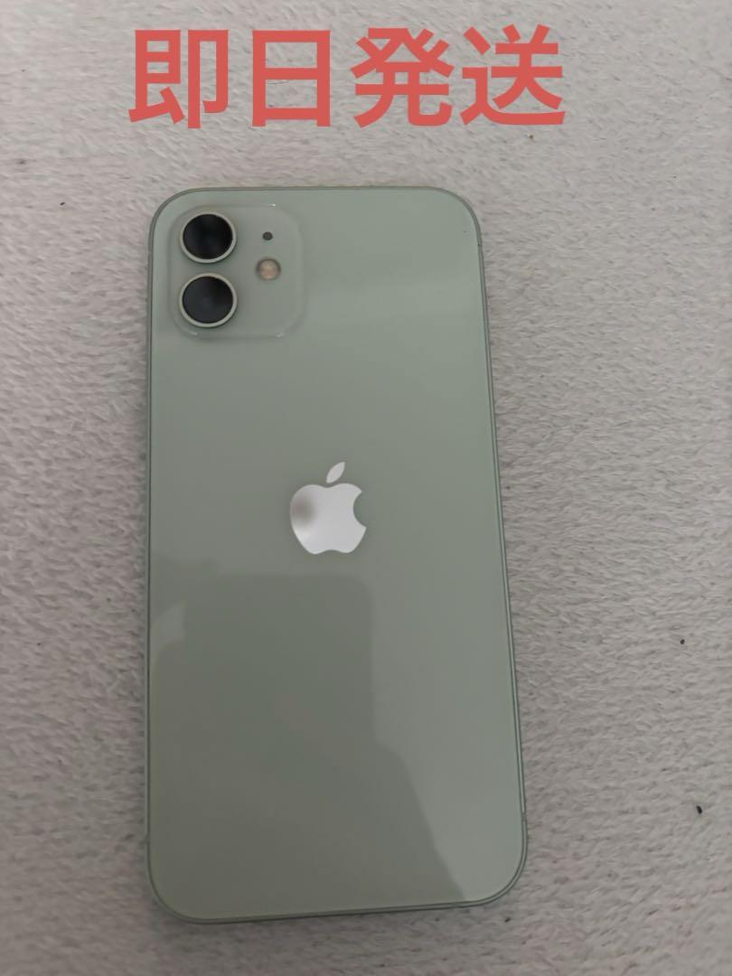 iPhone12 64GB 本体