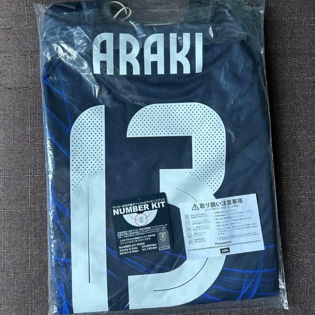 【未開封】パリオリンピック サッカー日本代表 荒木遼太郎 ユニフォームY-3