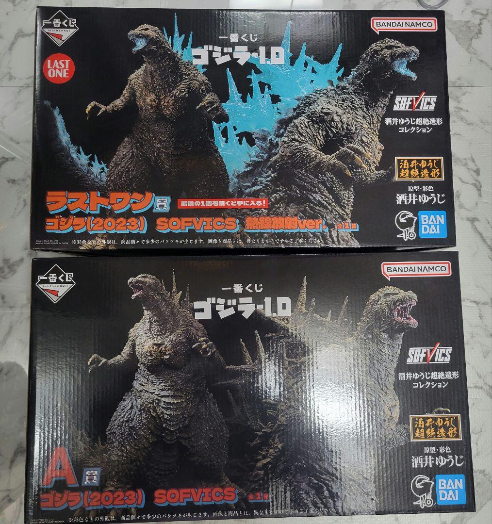 一番くじゴジラ-1.0 A賞&ラストワン賞