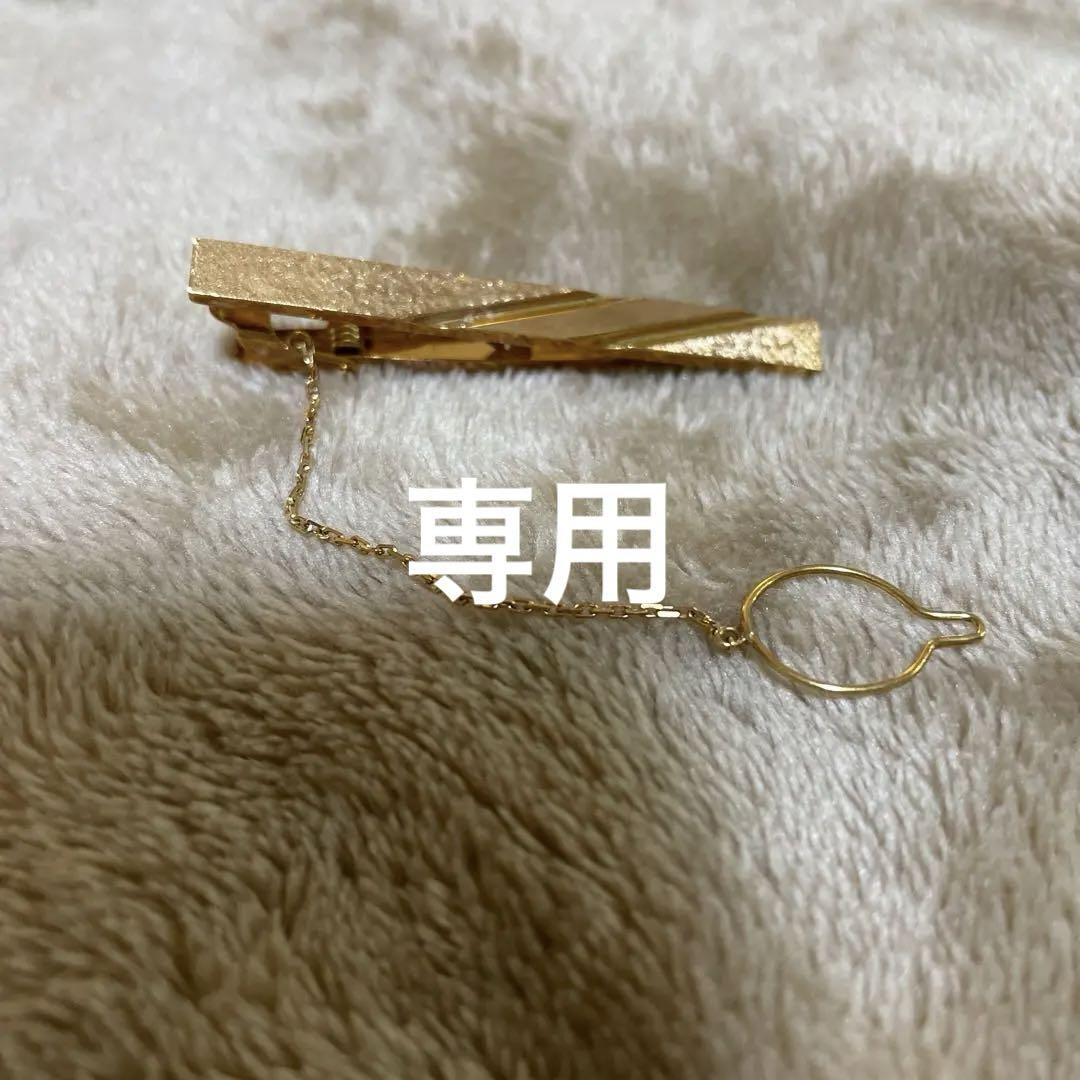 18金のタイピン