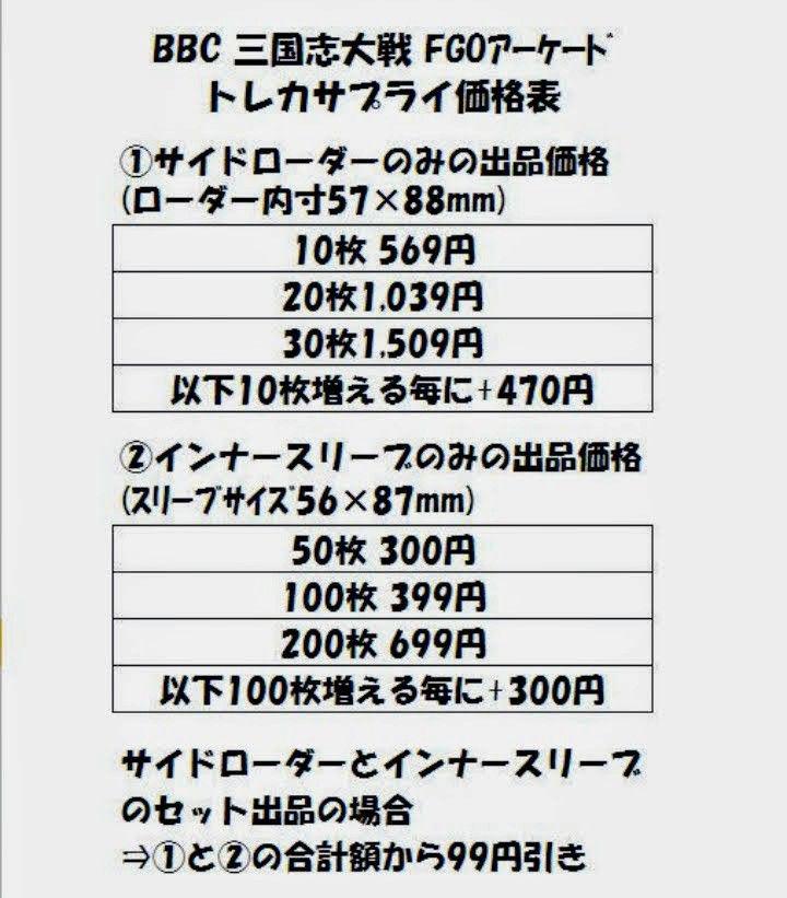 カラーローダー(内寸57×88mm)黒10p青10p赤10p白10p透明20p