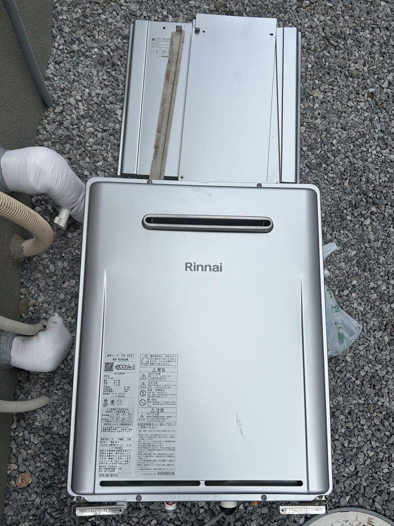 エコジョーズ　給湯器　リンナイ　Rinnai