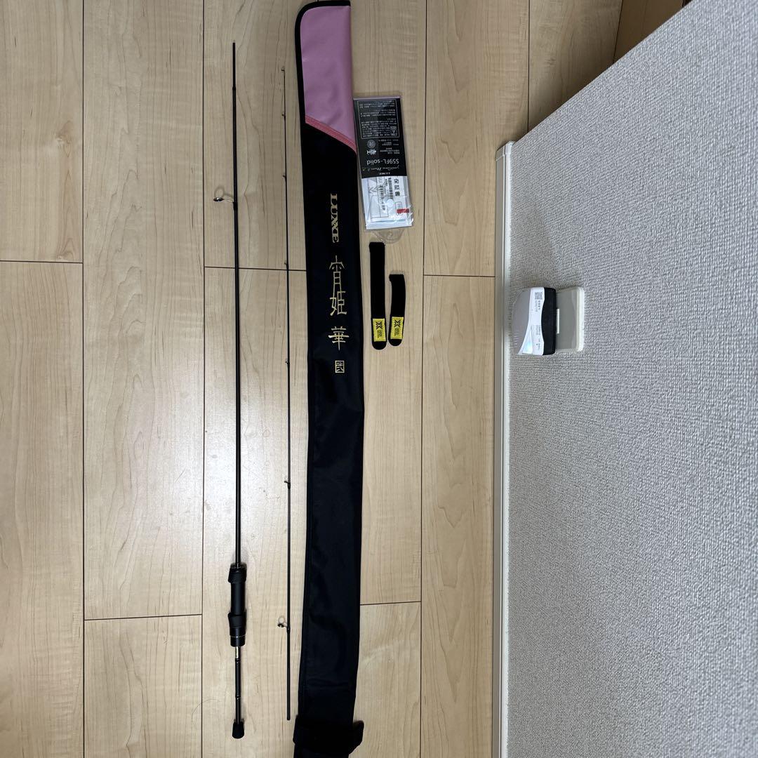 がまかつラグゼ宵姫華弐5.9F S59FL(*ˊ˘ˋ*)