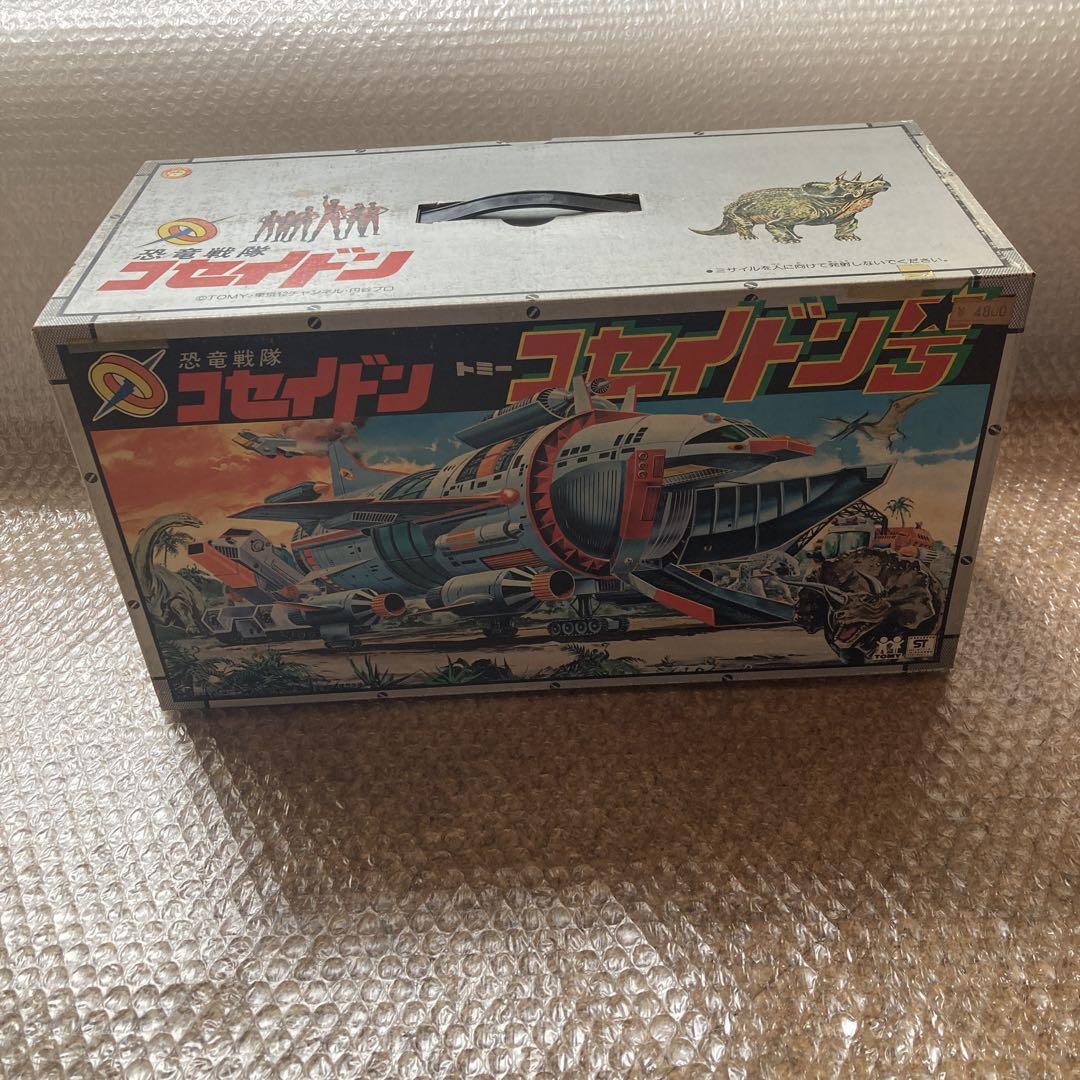 未使用　恐竜戦隊コセイドン　旧TOMY トミー　円谷プロ　コセイドン号