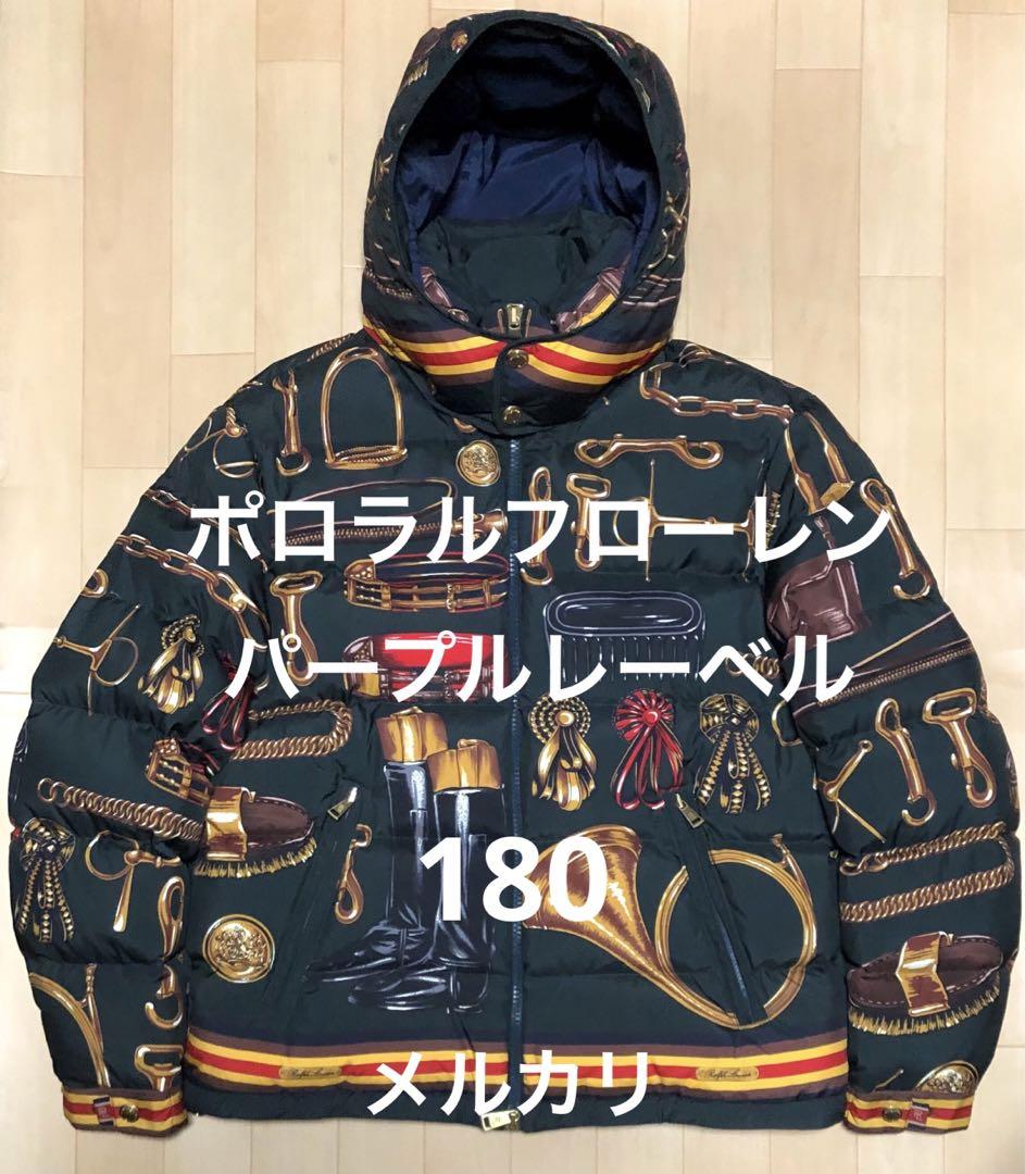 珍品★ラルフローレンパープルレーベル　Equestrianダウンジャケット　馬具