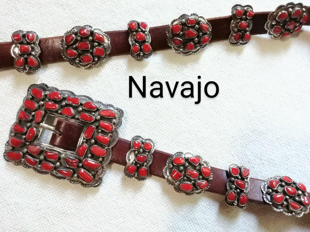 レッドコーラル／シルバー　ベルト　ナバホ　ヴィンテージ　赤珊瑚　Navajo