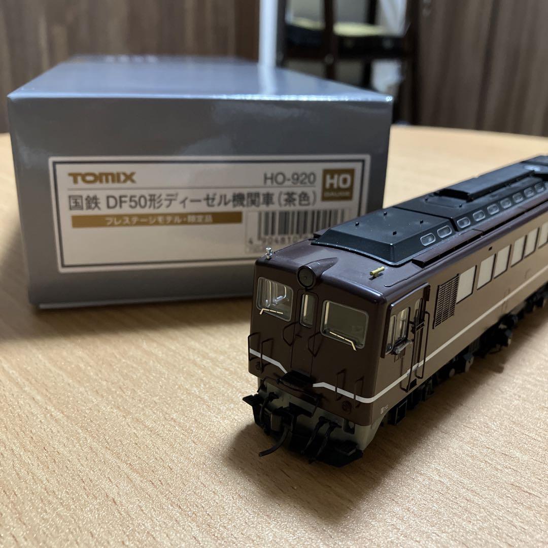 TOMIX 国鉄 DF50形ディーゼル機関車（茶色）