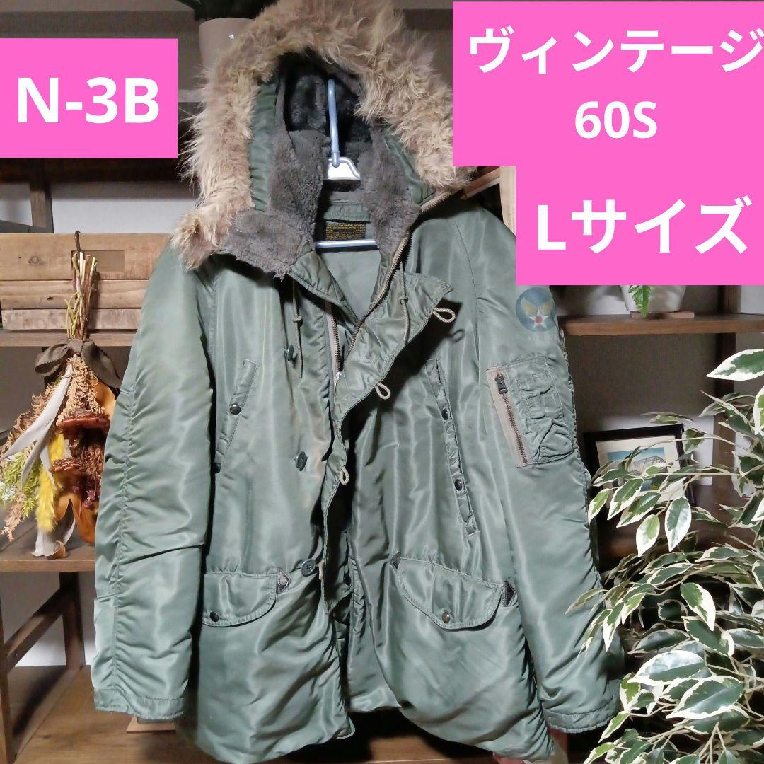 Lサイズ60SオリジナルヴィンテージUSAF N-3B Mil-J-6279D