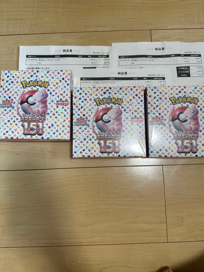 ポケモンカード　151 未開封　3BOX シュリンク付き
