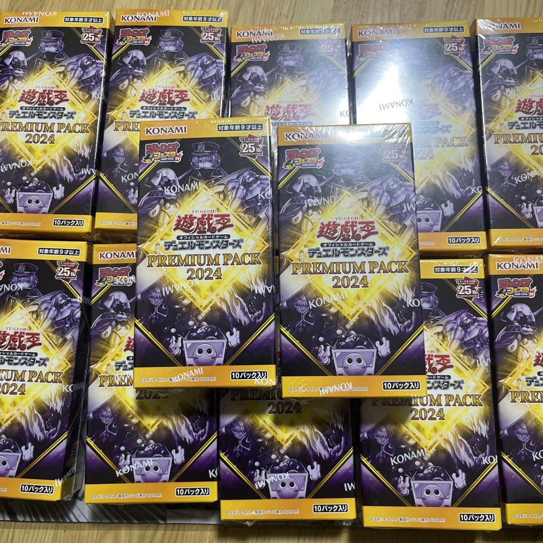 遊戯王デュエルモンスターズ プレミアムパック2024 シュリンク付 12BOX