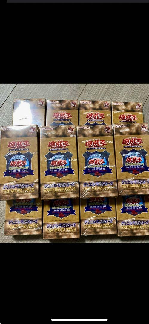 遊戯王 決闘者伝説 25th PREMIUM PACK 12boxシュリンク付き