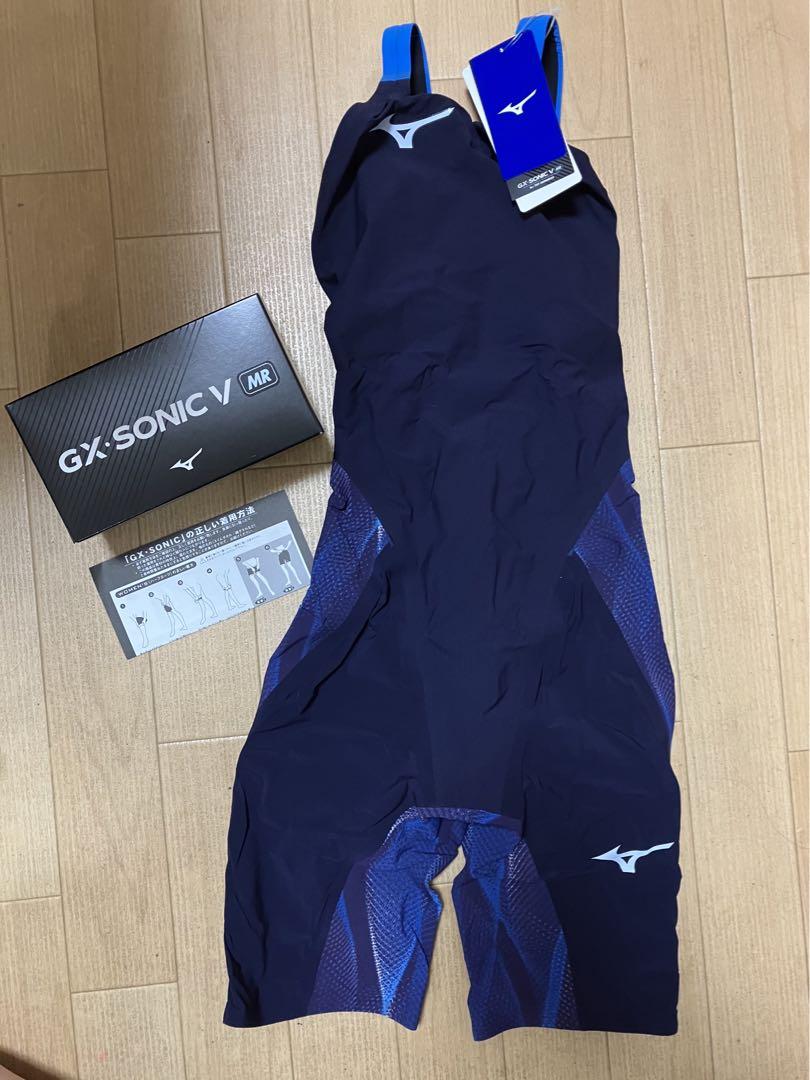 ミズノ　GXSONIC V MR サイズS   新品　タグ付き