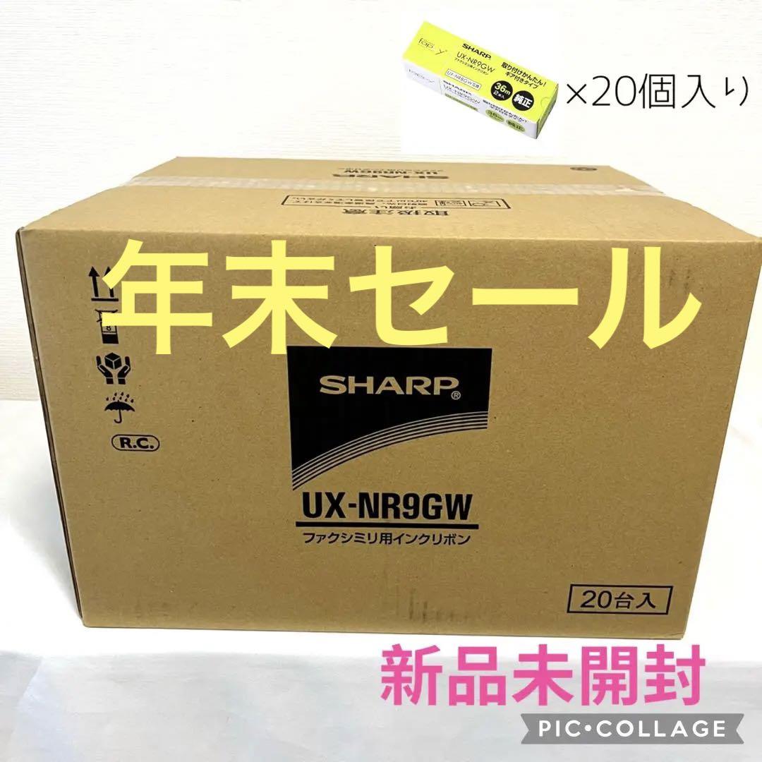 年末セール！　SHARP FAX用インクリボン 2本入り×20 UX-NR9GW