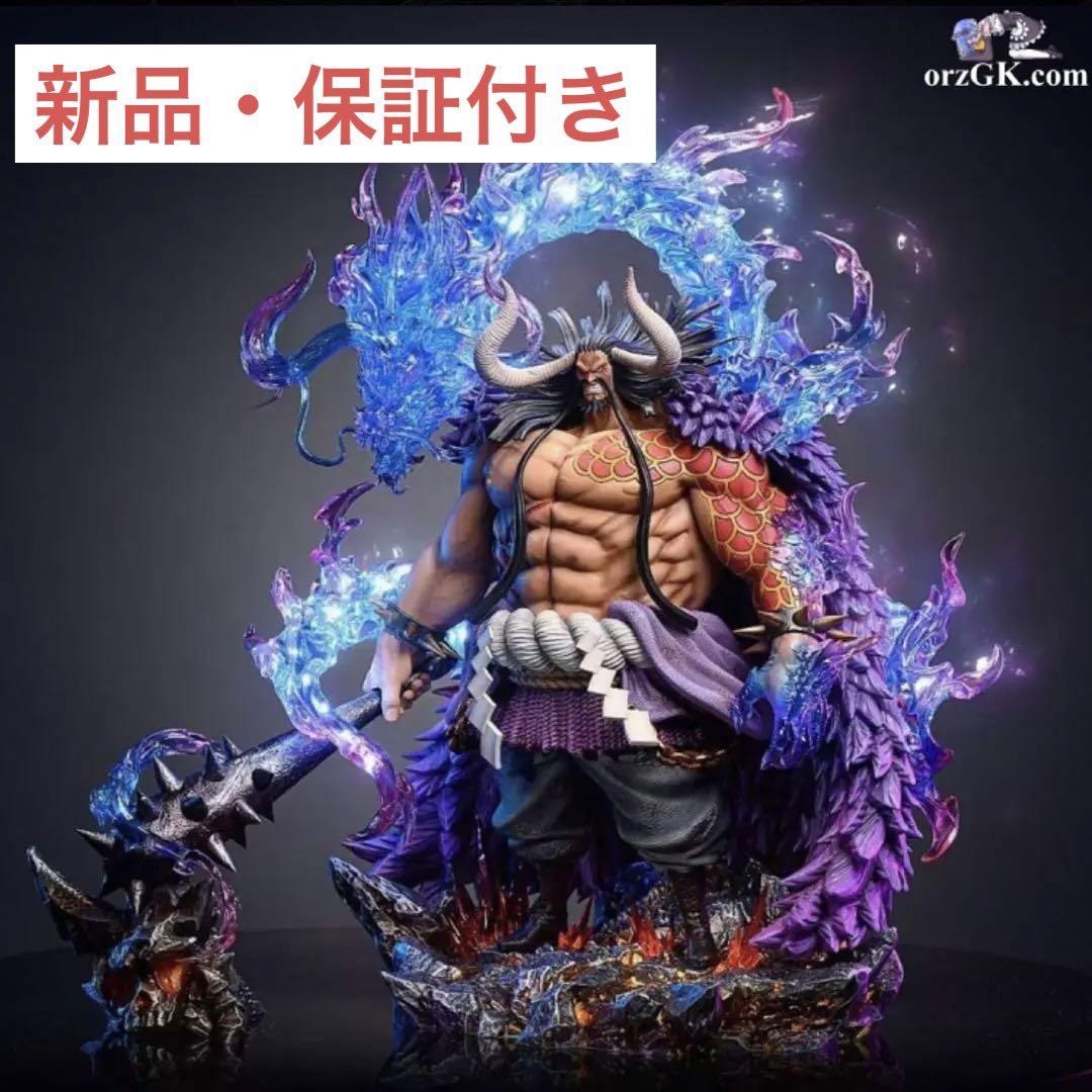ONE PIECE 百獣のカイドウLX studio 海外正規品　即購入可能