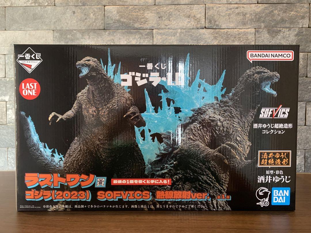 ゴジラ　ラストワン
