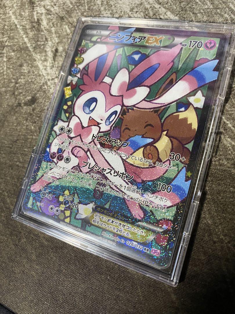 ポケキュン　ニンフィアEX RR CP3