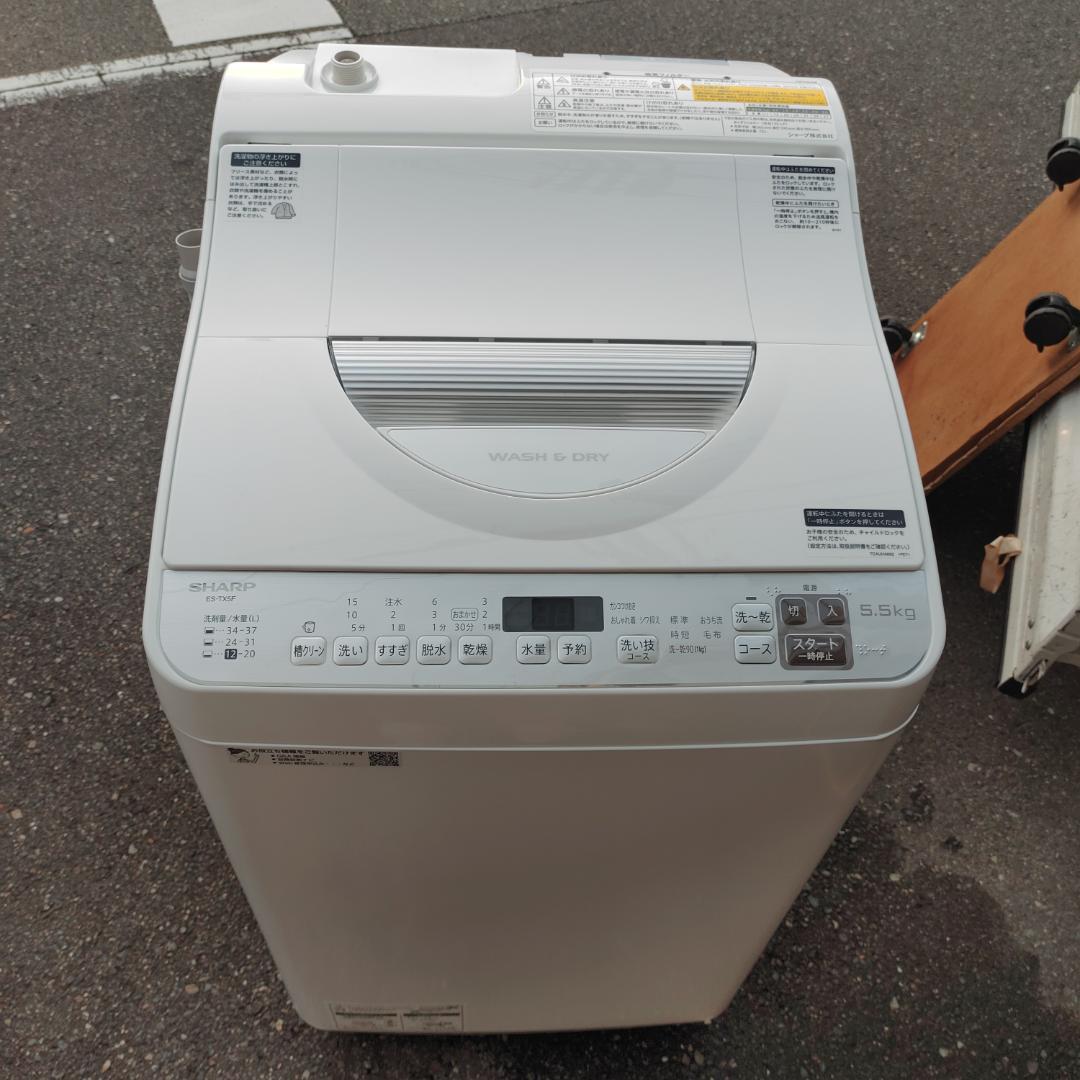 美品 SHARP ES-TX5F 洗濯5.5kg/乾燥3.5kg 2022年製