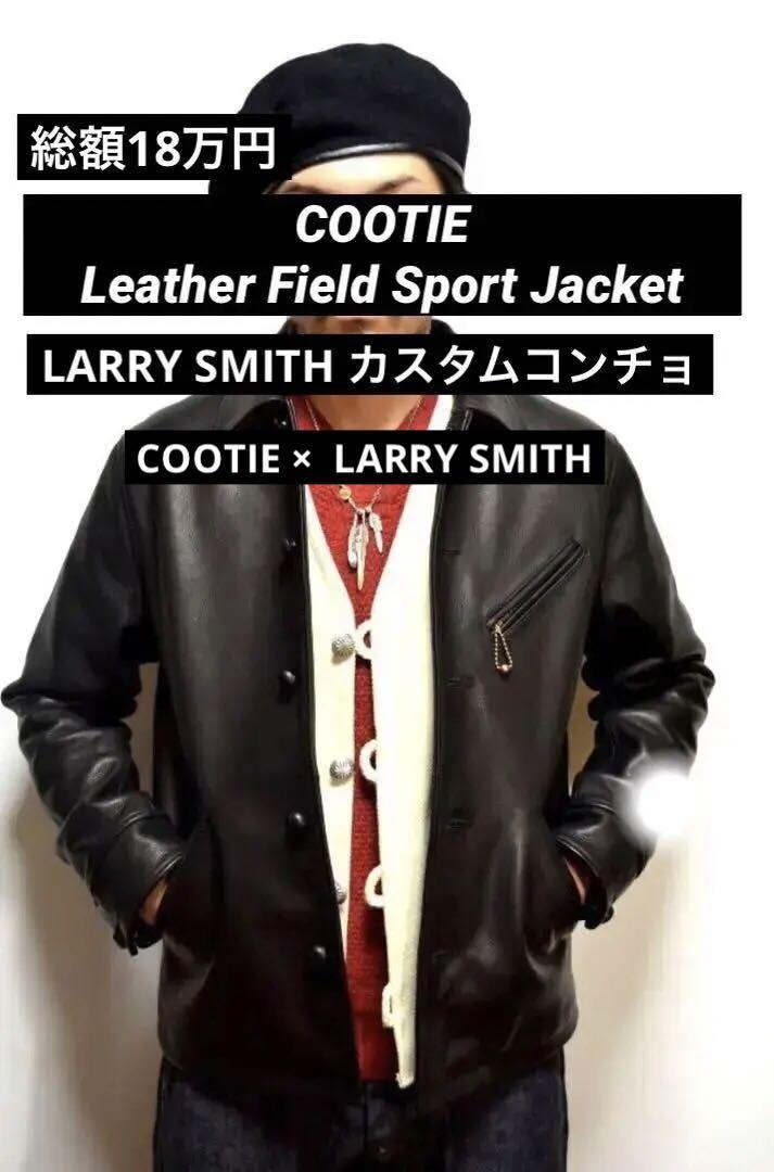 ☆総額約18万☆ COOTIE × LARRYSMITH コンチョカスタム