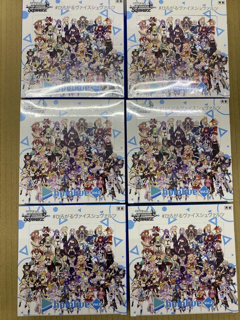 ヴァイスシュヴァルツ　ホロライブ　vol.2 6BOX シュリンク付き