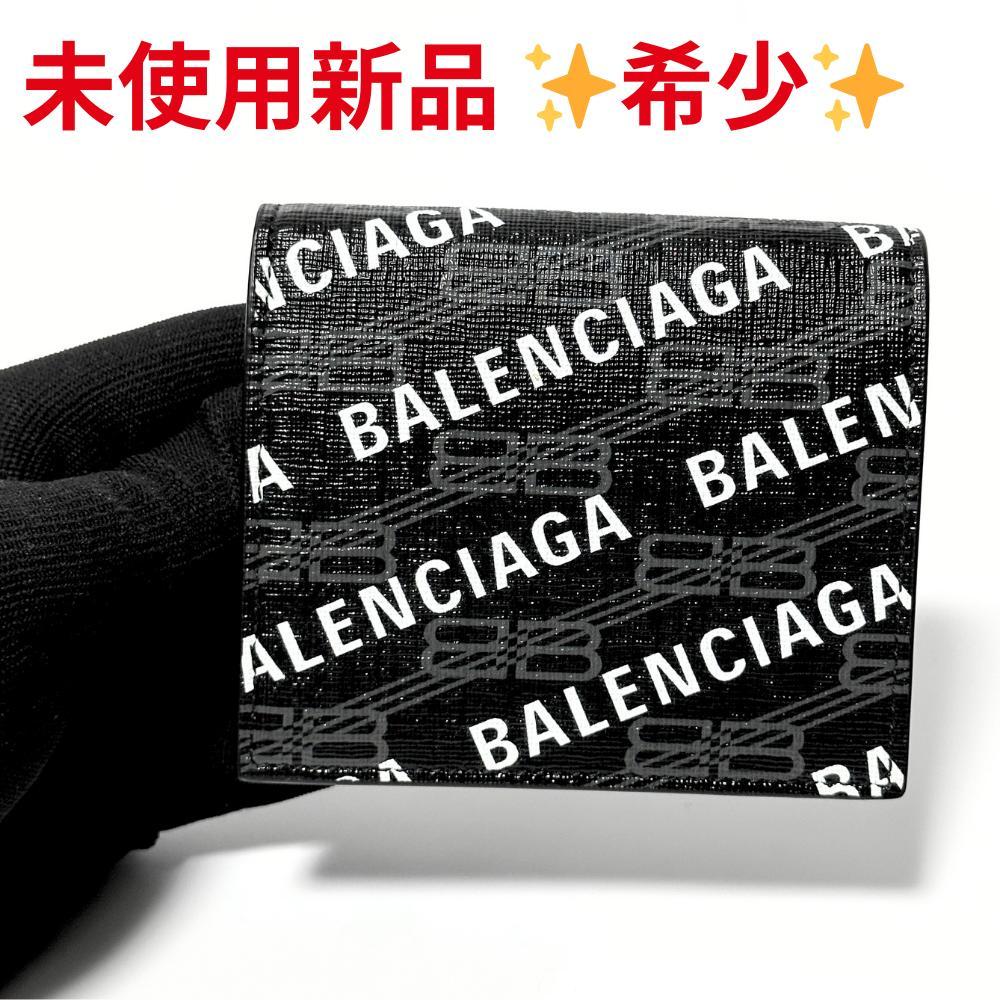 新品未使用 完売品 BALENCIAGA バレンシアガ 二つ折り財布 ブラック