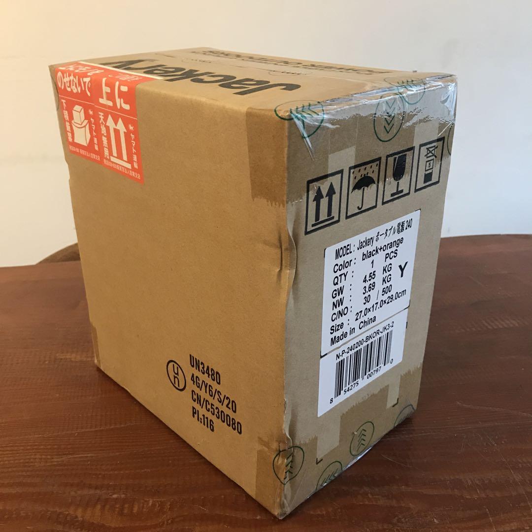 2箱　Jackery (ジャクリ) ポータブル電源 240 新品未使用未開封