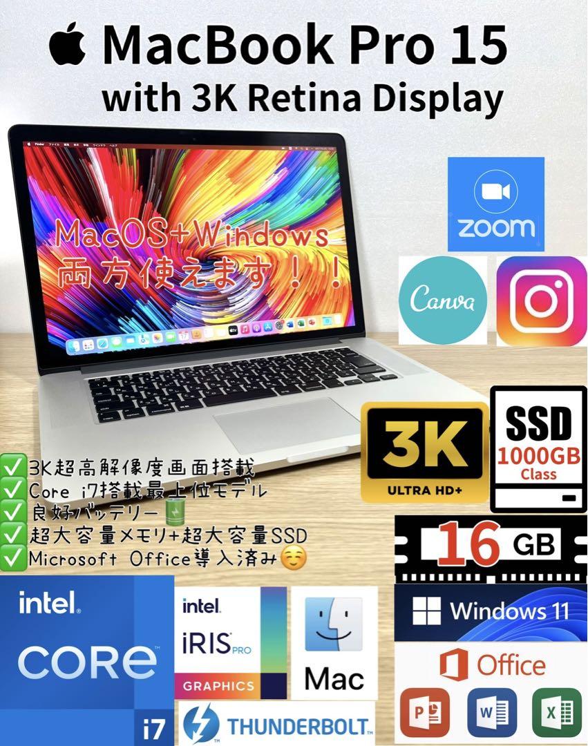 CTO最上位 MacBook Pro 15  Windows11 i7 1TB