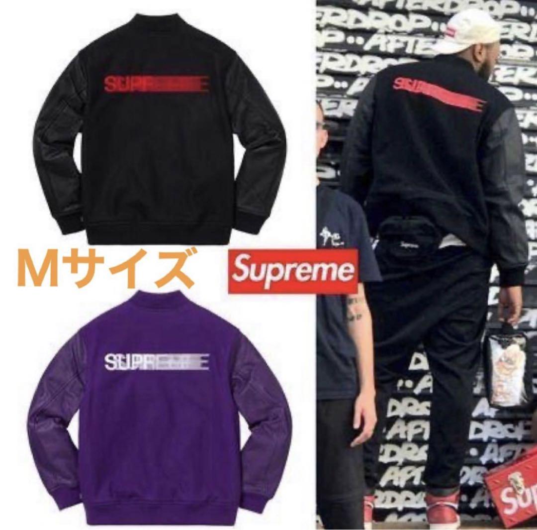 Supreme Motion Logo Varsity Jacket スタジャン