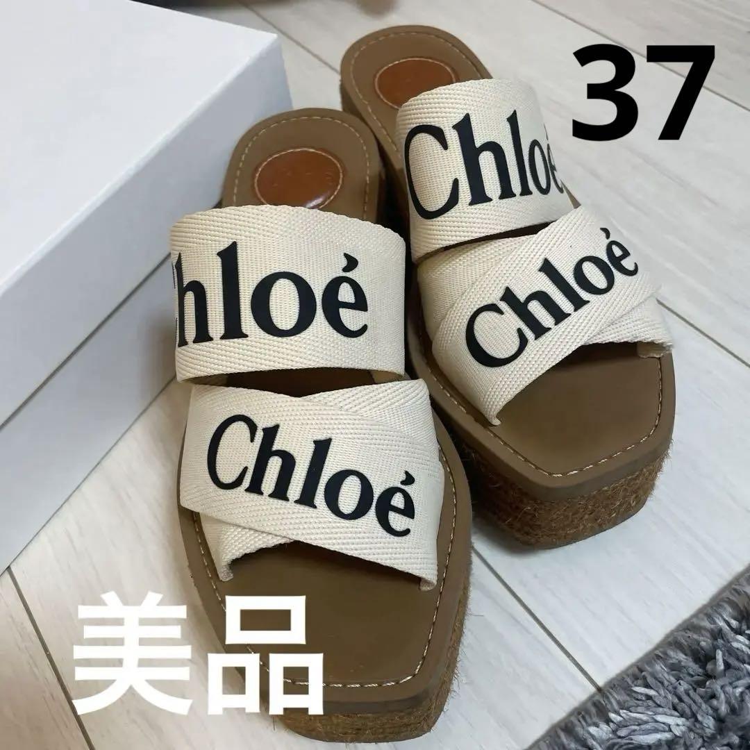 【美品】Chloe WOODYウェッジエスパドリーユ 厚底サンダル