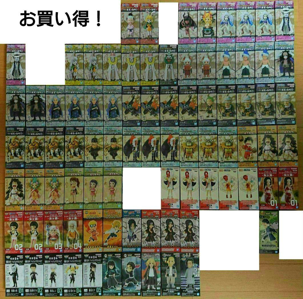 ワンピース バラエティ ワールドコレクタブルフィギュア 85体セット ⑤