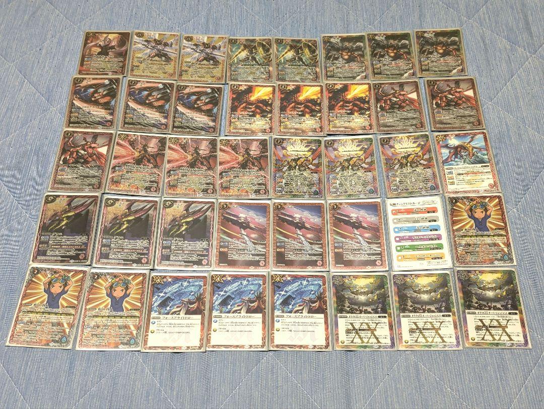 バトルスピリッツ　テラード滅龍　デッキ