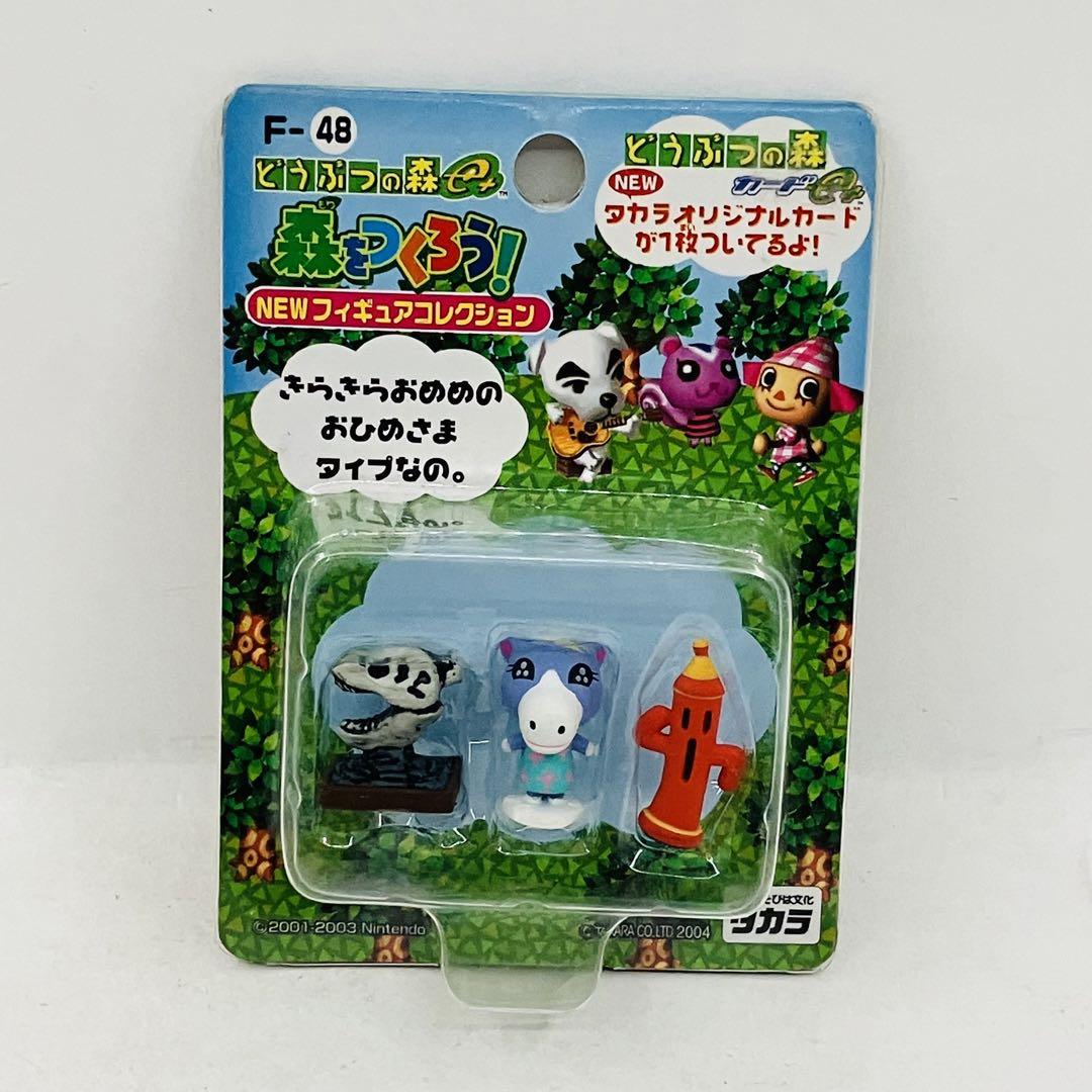 どうぶつの森E + F-48 森をつくろう! NEWフィギュアコレクション