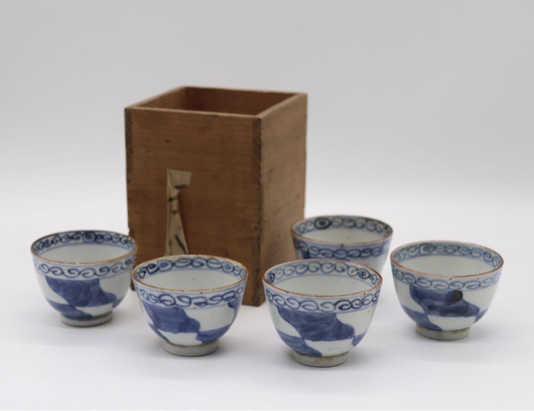 成化年製　染付小杯5点　茶器　木箱入　送料込み0115
