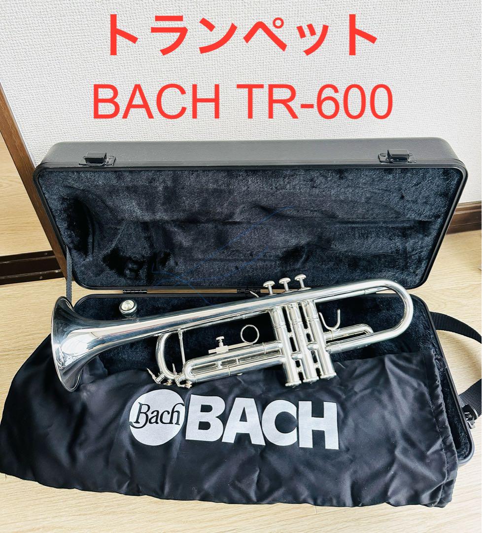 BACH TR-600 トランペット