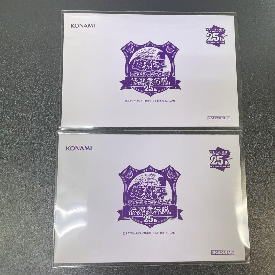 ブラックマジシャン　2枚セット　プロモ　25th　東京ドーム　決闘者伝説　遊戯王
