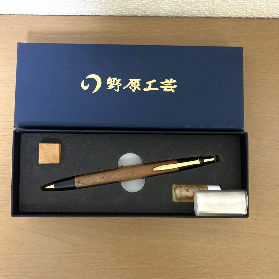 野原工芸 旧型 欅 ゴールド 固定式口金付き