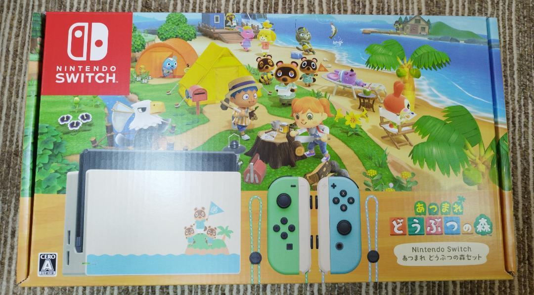 専用③新品・未使用 Nintendo Switchあつまれどうぶつの森セット