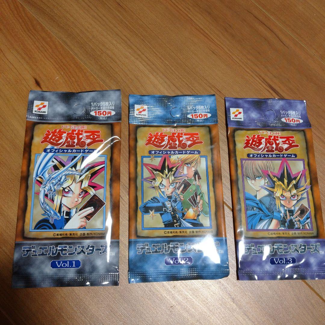 遊戯王デュエルモンスターズvol.1～3 新品未開封