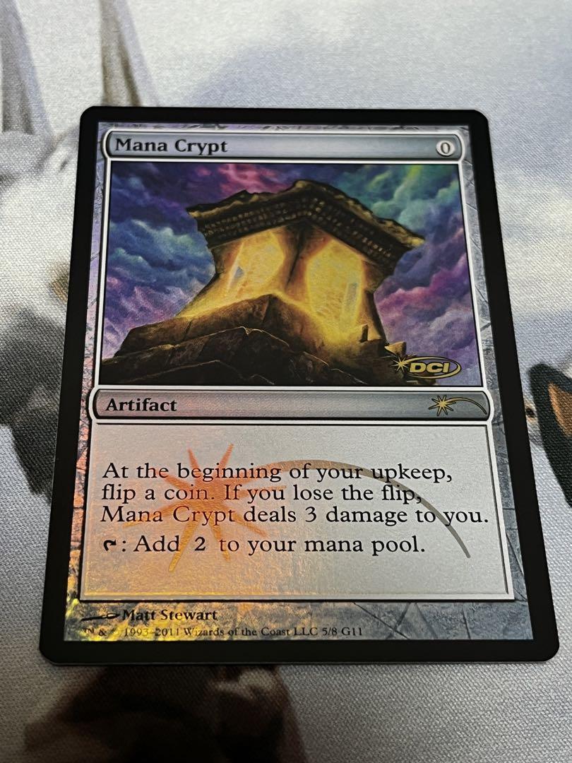 ⭕️魔力の墓所　foil