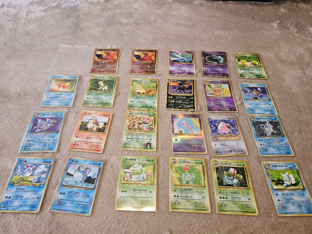 ポケモンカード 旧裏
