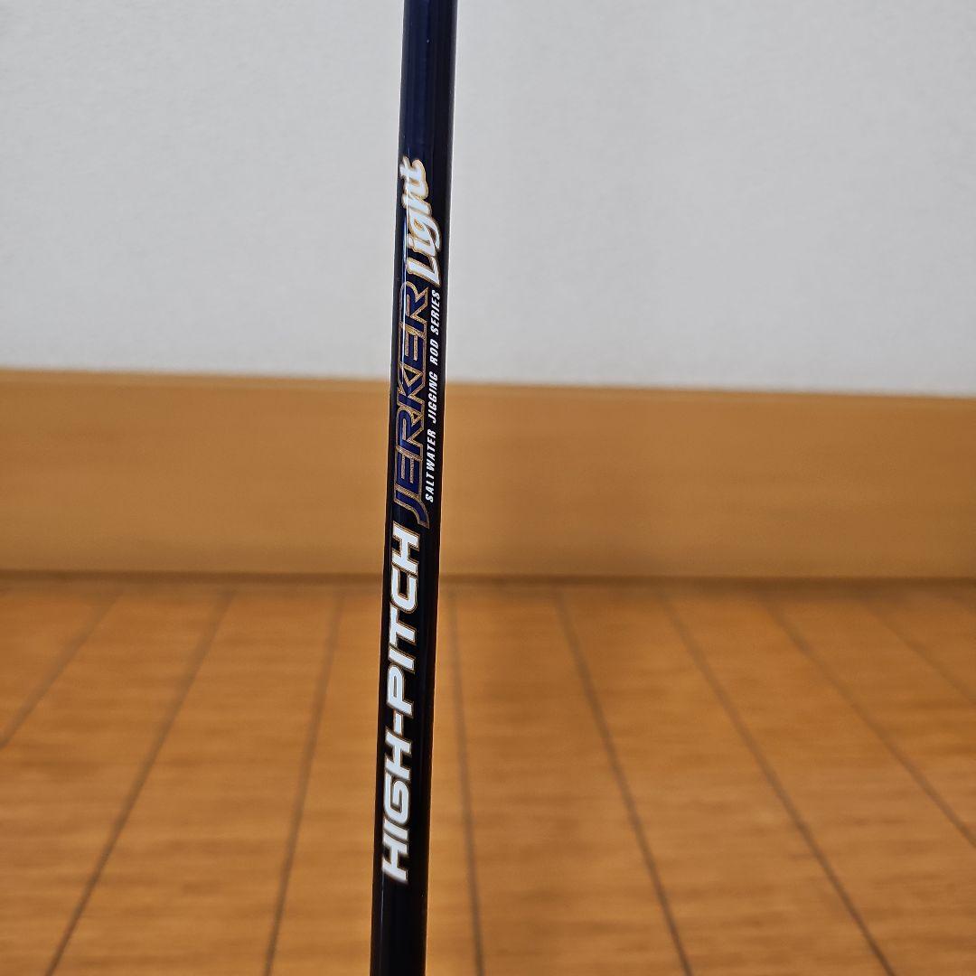 ハイピッチジャーカーライト　PHPJ 606L-4 中古美品　ポセイドン